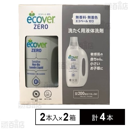 エコベール ゼロ ランドリーリキッド 濃縮タイプ 1500mL×2本入を税込