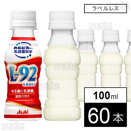 アサヒ カルピス 守る働く乳酸菌 L-92 乳酸菌配合飲料 190g×84缶