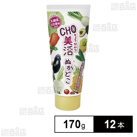 CHO美活ぬかどこ 170gを税込・送料込でお試し｜サンプル百貨店 | 株式