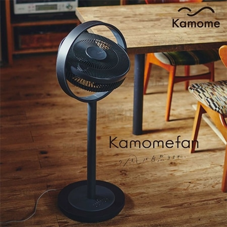 未使用品】カモメファン リビング扇風機 Kamomefan ＋c living - 扇風機
