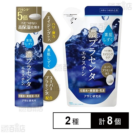 濃密 クリアランス ぷるっとしずく化粧水