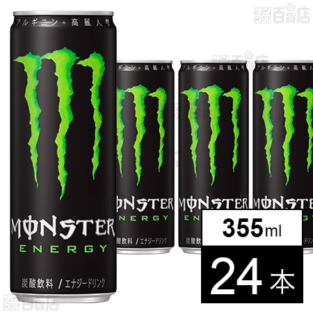 モンスターエナジー 355mlを税込・送料込でお試し｜サンプル百貨店