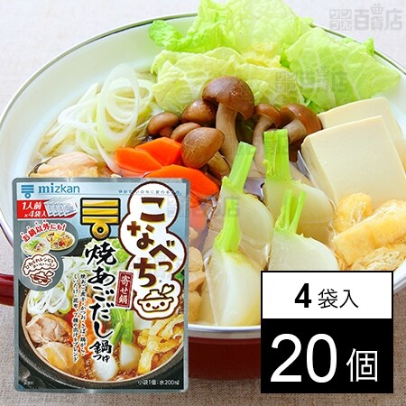 ミツカン こなべっち 焼あごだし鍋つゆ 116g(29g×4袋入)を税込・送料込でお試し｜サンプル百貨店 株式会社Mizkan