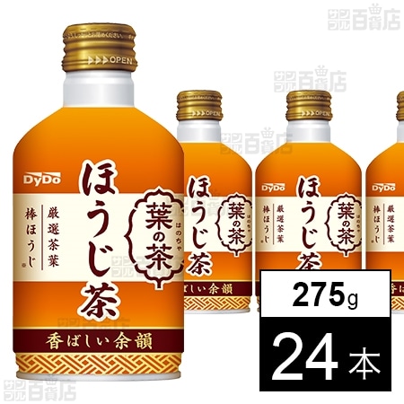 daido コレクション 日本一の茶師 キャップ