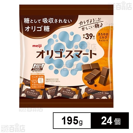 ホワイトブラウン 【賞味期限間近の為お値下げしました！】明治 オリゴ