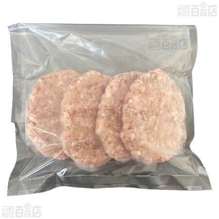 冷凍]【5袋】JA全農ミートフーズ 国産牛豚生ハンバーグ4個入りを税込