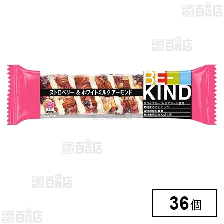 BE-KINDストロベリー＆ホワイトミルクアーモンドを税込・送料込