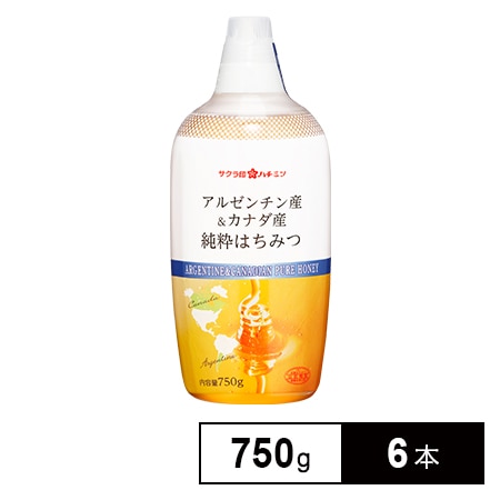 サクラ印 アルゼンチン産＆カナダ産 純粋はちみつ 750gを税込・送料込