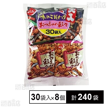 大入30袋ペアパック 710g(おつまみ彩々16袋/味のこだわり14袋)を