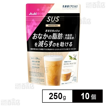 SUS乳酸菌CP1563 シェイク ロイヤルミルクティ 250gを税込・送料込でお