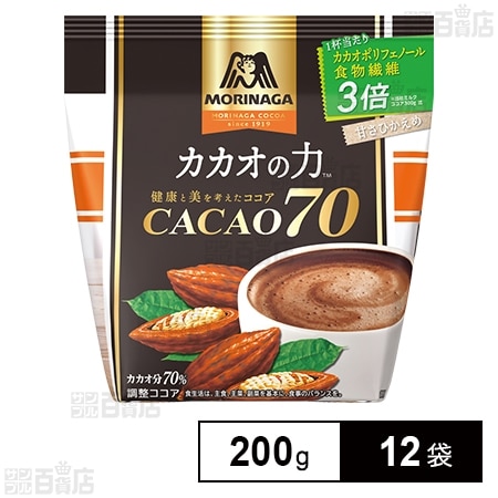 カカオの力＜CACAO70＞ 200gを税込・送料込でお試し｜サンプル百貨店