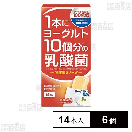 乳酸菌ゼリーW 140g(10g×14本)を税込・送料込でお試し｜サンプル百貨店