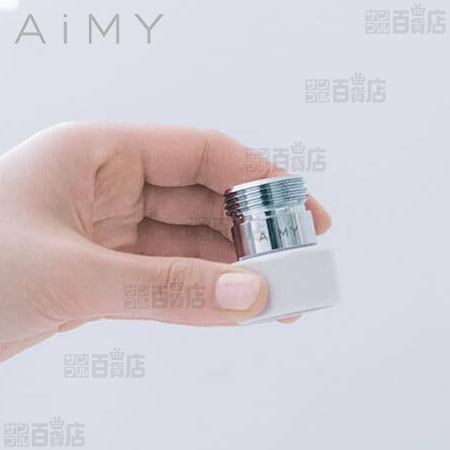 AiMY(エイミー)/エイミー ナノバブル ウォッシュ/AIM-MS02 ※日本製を