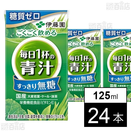 オルチャニスト 大麦若葉加工食品 栄養補助食品 2ヶ月分