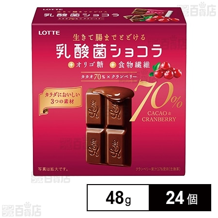 オンラインストア早割 明治チョコレート 板チョコ 470枚セット ccec