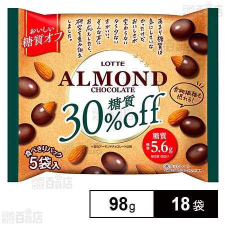 即発送可能 名糖 ピーナッツクランチチョコレート つぶより苺