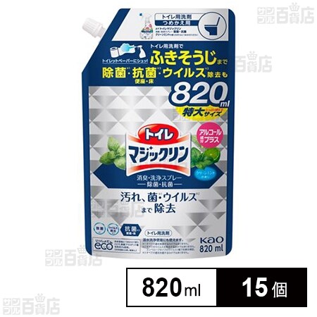 花王 トイレマジックリン 消臭洗浄スプレー 除菌・抗菌 つめかえ用