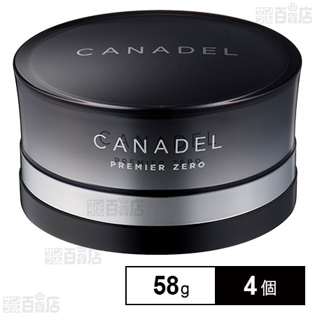 公式ショップ】 【りん】訳あり品！CANADELプレミアゼロ