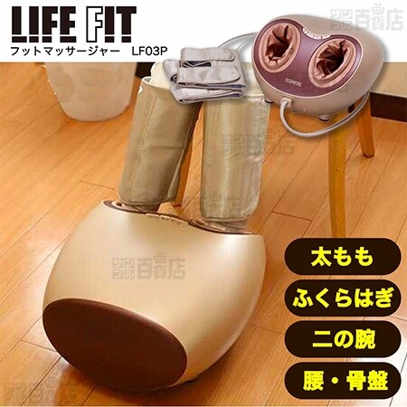 LIFE FIT FUJIMEDIC - トレーニング用品