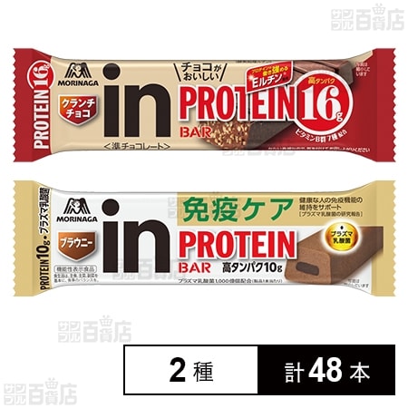 シルバー/レッド inバー CM放映中 PROTEIN プロテイン16g クランチ 144