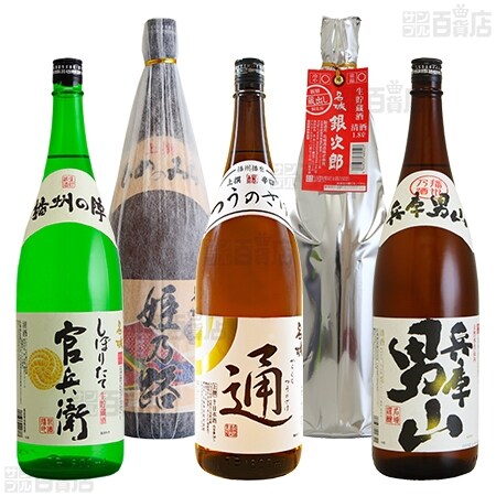 名城酒造 一升瓶5種飲み比べセットを税込・送料込でお試し