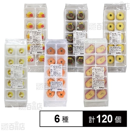 冷凍和菓子6種セットを税込・送料込でお試し｜サンプル百貨店