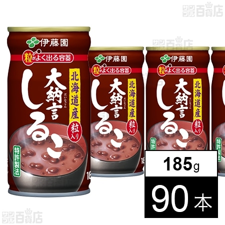 大納言しるこ 缶 185gを税込・送料込でお試し｜サンプル百貨店 | 株式