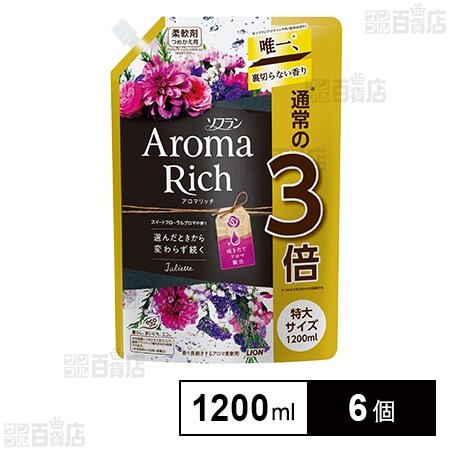 ソフラン アロマリッチ(柔軟剤) ジュリエット つめかえ用 特大 1200ml