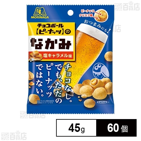 チョコボーイ山口様 3 13 100 18 100-