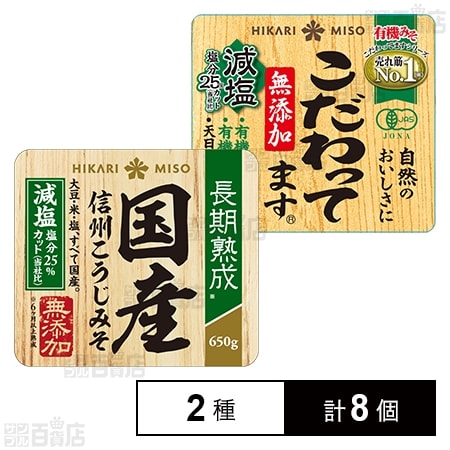 最新作国産】 風と光 風と光で作った塩 500g×20 (軽税)：家具