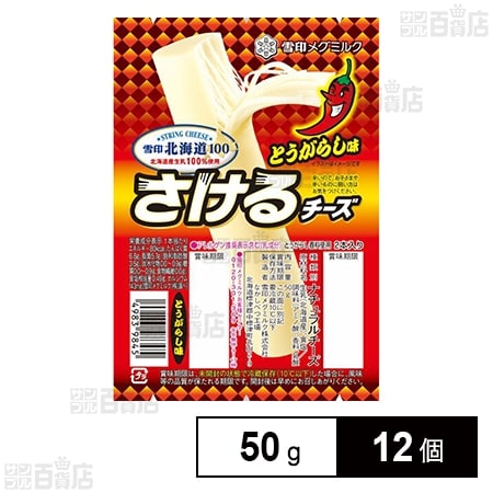 松茸・27日昼採り】北海道産 305g 国産 クール便 送料込み - 野菜