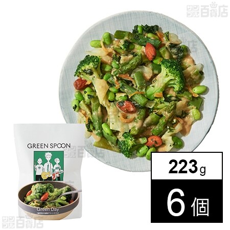 冷凍]GreenspoonGreen Day(7種野菜の塩麹グリーンサラダ) 223g×6個を