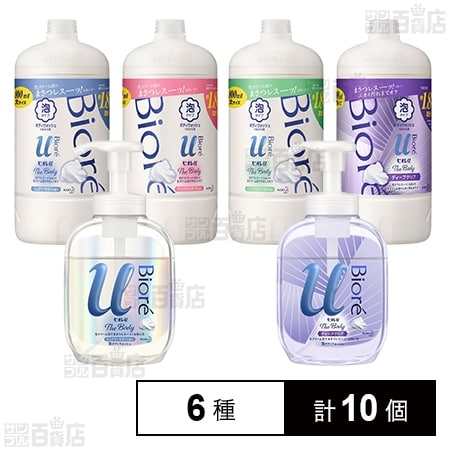 ビオレu ザボディ 泡タイプ 本体＆詰替大容量セットを税込・送料込でお