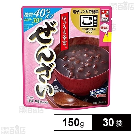 はごろも茶寮 ぜんざい 糖質オフ 150gを税込・送料込でお試し