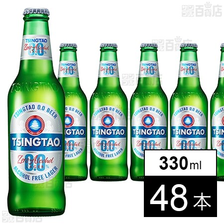 青島ノンアルコール 330mlを税込・送料込でお試し｜サンプル百貨店