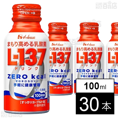 激安ブランド 朝の免疫ケア 100ml×60本 iMUSE - lecrazyeat.tw