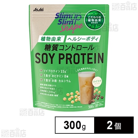 スリムアップスリムシェイプ 糖質コントロール SOY PROTEIN 300gを税込