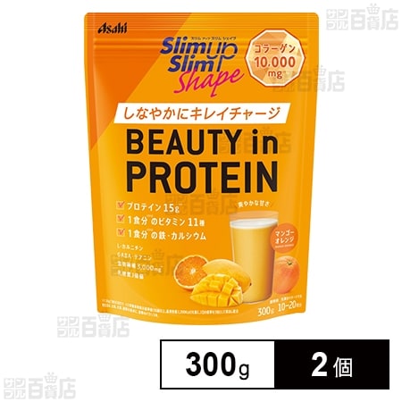 スリムアップスリムシェイプ BEAUTY in PROTEIN 300gを税込