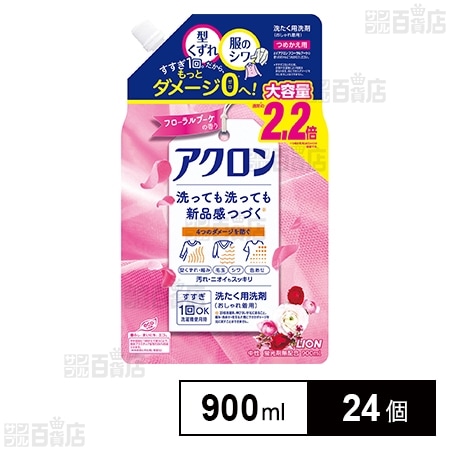 ライオン株式会社｜アクロン フローラルブーケ つめかえ用大 900ml