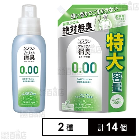 ソフラン プレミアム消臭 ウルトラゼロ ピュアグリーン 本体 530ml