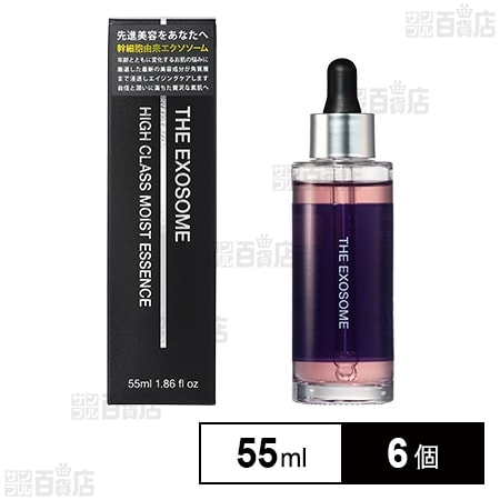 THE EXOSOME HIGH CLASS MOIST ESSENCE(ザ エクソソーム ハイクラス