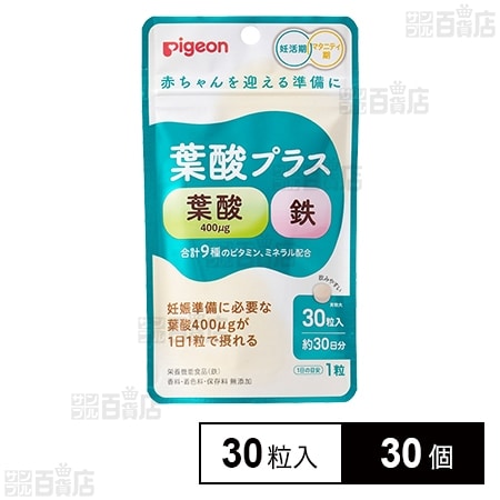 葉酸プラス 7.8g(260mg×30粒)を税込・送料込でお試し｜サンプル百貨店