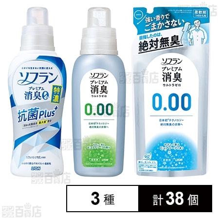 ソフラン プレミアム消臭 特濃抗菌プラス もどかしい リフレッシュサボンの香り 1200mL