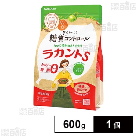 サラヤ ラカントS 顆粒 600gを税込・送料込でお試し｜サンプル百貨店