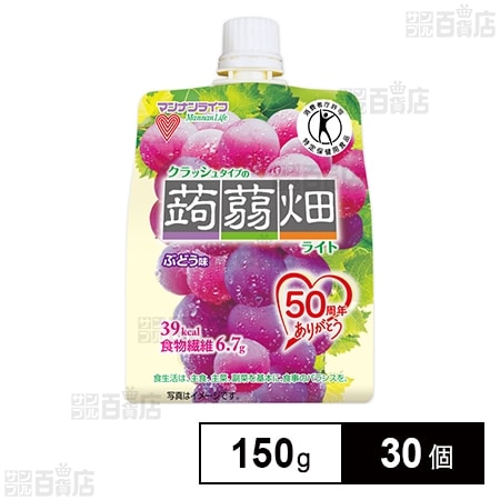 マンナンライフクラッシュタイプの蒟蒻畑ライトぶどう味 150g×30個を税込・送料込でお試し｜サンプル百貨店 | サンプル百貨店