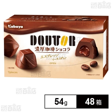 ドトール 濃厚珈琲ショコラ 54g(個包装込み)を税込・送料込でお試し