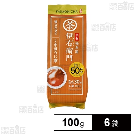 伊右衛門 強火くきほうじ茶 100gを税込・送料込でお試し｜サンプル