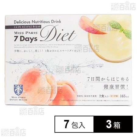 7Days Diet チャレンジ 専用ドリンク ピーチ味 315g(45g×7包)を税込