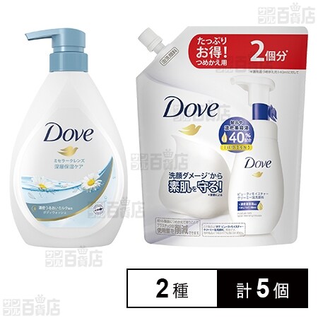 ダヴ ビューティモイスチャー クリーミー泡洗顔料 つめかえ用 280ml 3