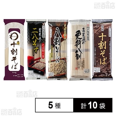 検索結果 | サンプル百貨店